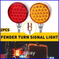 10PCS Round Double Face 48 LED Pedestal Fender Brake Turn Signal Light Amber